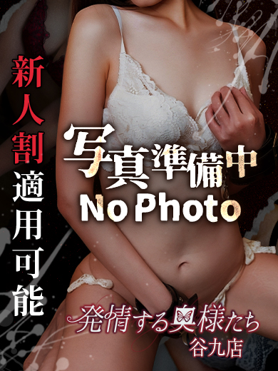 みぃ(30)